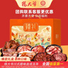 杨大爷特产礼品年货礼包送礼年货咸风干鸡腊味风吹腊香鸡纯肉礼盒750g 实拍图