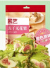 展艺 雪花酥用冻干无花果 100g 牛轧糖棉花糖休闲零食蜜饯果脯干酸奶 实拍图