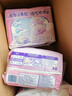 MOONY苏菲尤妮佳Q薄萌羽慕怡小羊驼拉拉裤XL码30片(12-17kg)超薄透气 实拍图