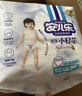 安儿乐（Anerle）小轻芯拉拉裤XXL56片(15kg以上) 超薄透气【品牌直供 安心品质】 实拍图