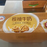 伊利新日期伊利核桃牛奶无菌枕190ml*16袋装核桃奶营养早餐奶整箱 核桃奶*10袋 实拍图
