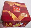 元朗鸡蛋卷 年货礼盒酥饼干曲奇零食品糕点 过新春节送广东老字号908g 实拍图