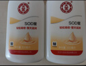 大宝SOD蜜200ml双支装乳液面霜润肤补水保湿护肤品身体乳新年礼物 实拍图