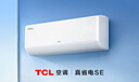 TCL空调京东联名真省电SE大1.5匹新一级能效变频纯铜管挂机冷暖壁挂式卧室KFR-35GW/JD21+B1国家补贴 实拍图
