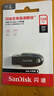 闪迪（SanDisk）128GB USB3.2 U盘 CZ550黑色 读速100MB/s 安全加密 数据恢复 学习办公电脑车载 高速大容量优盘 实拍图