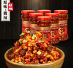 桃园建民 桃园建民 辣椒酱调料花生酱牛肉酱经典牛肉耗辣椒+原味组合 6瓶 实拍图