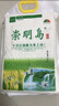 崇明岛2025当季新米崇明岛大米5斤 十月江南大米软香米含胚芽 实拍图