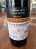 黄尾袋鼠（Yellow Tail）年货节 世界系列 梅洛红葡萄酒 750ml 智利原瓶进口红酒 实拍图