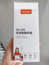 影腾随身wifi三网全国通用无线wi-fi6免插卡移动联通电信无限制大流量卡便携式网卡高速网络2025款5GHF 三网通8000毫安电池-充电上网两用+续航翻倍 实拍图