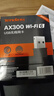 Tenda腾达 WiFi6免驱动usb无线网卡台式机专用 wifi接收器台式电脑笔记本主机网络wifi发射 内置天线 实拍图