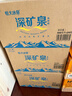 恒大冰泉 深矿泉饮用天然矿泉水 500ml*24瓶 整箱装 非纯净水热门商品 实拍图
