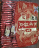 旺旺 仙贝 婚庆版 556g 每袋约92小袋 原味 休闲膨化食品饼干糕点零食 实拍图