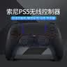 PlayStation索尼（SONY）【PS5手柄国行 黑色】ps无线控制器PC电脑steam蓝牙DualSense国行原装配件 影之刃零 实拍图
