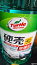 龟牌（Turtle Wax）硬壳玻璃水防冻-42°汽车冬季去油膜雨刮水强力去污2L*2瓶 实拍图