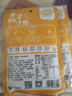 丰味居 黄焖酱汁100g*4袋 黄焖鸡米饭酱料 自制家用调料包  实拍图