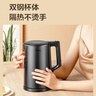 美的（Midea）电热水壶开水壶1.7L大容量0涂层烧水壶304不锈钢双层防烫无缝内胆快速烧水 MK-SH17M301C 实拍图