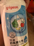 贝亲（Pigeon）奶瓶清洗剂婴儿专用玩具果蔬清洗剂清洁剂洗洁精实惠套装 700ml*2 实拍图