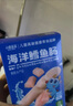 小鹿蓝蓝海洋无污染鳕鱼肠 宝宝儿童零食解馋零食益生元鳕鱼肉肠300g 实拍图