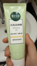 相宜本草（INOHERB）去死皮啫喱68g深层清洁温和去角质洗面奶平滑肌肤按摩柔珠 实拍图