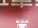 四特酒 东方韵 弘韵 特香型白酒 52度  500ml*2瓶 礼盒装 年货送礼 实拍图