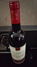 圣芝（suamgy）喜酒赤霞珠半干红葡萄酒 750ml  法国原瓶进口红酒 年货送礼 实拍图