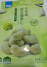 甘源牌芥末味脆皮腰果仁208g 袋装坚果炒货每日坚果休闲零食大颗粒 实拍图