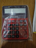 卡西欧（CASIO）语音计算器超大型朱墙红 真人发音金属机身趣味弹奏办公用品财务专用语音款GY-120 实拍图