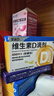 星鲨维生素d3滴剂30粒*5盒装儿童促钙吸收+多维铁口服溶液补铁补气血女儿童补铁剂口服液含维生素B叶酸135ml 实拍图