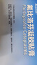 【原研进口】泽普思 氟比洛芬凝胶贴膏 13.6cm*10cm*6贴/盒 实拍图