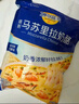 妙可蓝多马苏里拉芝士碎450g 奶酪碎  焗饭披萨拉丝烘焙原料 国产冷冻 实拍图