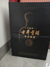 古井贡酒 年份原浆古7 浓香型白酒 50度 500ml*2瓶 双瓶装 实拍图
