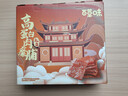 百草味高蛋白猪肉糜脯408g/约112包 肉干肉脯休闲零食小吃礼盒 送礼团购 实拍图