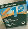 英氏（Engnice）婴幼儿辅食磨牙棒原味 宝宝婴儿零食营养高钙出牙磨牙饼干64g 实拍图