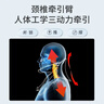 鱼跃（Yuwell）颈椎牵引器超轻盈家用颈托颈椎支撑医用固定器颈托护BA-JQ-E-I 实拍图