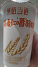 天润【新日期】新疆巴氏杀菌热处理风味酸牛奶燕麦酸奶12杯包邮 天润燕麦谷粒12杯 实拍图