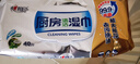 心相印厨房湿巾 40抽*3包 金装 强效去油污厨房专用湿纸巾 新旧随机发 实拍图
