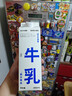 朝日唯品无调整牛乳950ml  低温冷藏鲜牛奶 自有牧场营养早餐牛奶 实拍图