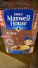 麦斯威尔（Maxwell House）特浓速溶咖啡粉13g*100条盒装 三合一冲饮 0反式脂肪酸 固体饮料 实拍图