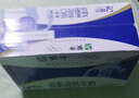 蒙牛新养道优膳无乳糖全脂牛奶200ml*10盒 礼盒装 实拍图