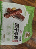 一号牧场 风干牛肉散称400g 香辣 稍软 肉干肉脯 休闲零食 牛肉干 实拍图