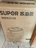苏泊尔（SUPOR）【厨房好年货】全自动智能预约电压力锅5L触控家用煲汤球釜内胆SY-50YC9001Q电饭煲高压锅4-6人 实拍图