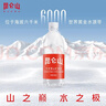 昆仑山矿泉水 饮用天然弱碱性 500ml*20瓶*3箱+500ml*6瓶 整箱装 实拍图