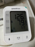 鱼跃（Yuwell）充电语音电子血压计670CR家用血压仪医用高精准血压测量年货老人 实拍图