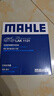 马勒（MAHLE）带炭PM2.5空调滤芯LAK1131(新桑塔纳/新捷达/新晶锐/POLO昕动昕锐 实拍图