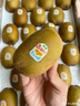 佳沛（zespri）意大利  阳光金奇异果10粒礼盒巨大果单果约144-175g 年货礼盒 实拍图