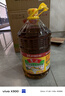 鲁花 【保真菜籽油】食用油 低芥酸特香菜籽油 6.18L   物理压榨 实拍图