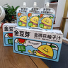 金豆芽金银花柚子汁儿童果汁饮品送礼盒装年货西柚汁饮料100ml*13袋 实拍图