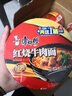 康师傅 方便面 经典红烧牛肉桶面110g*12 泡面整箱速食 方便食品 实拍图