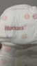 好奇（Huggies）铂金装小桃裤纸尿裤M144片(6-11kg)中号尿不湿【透爽散热】 实拍图