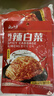 云山半韩式辣白菜泡菜100g*5袋 韩国风味香辣白菜即食下饭菜咸菜酱菜 实拍图